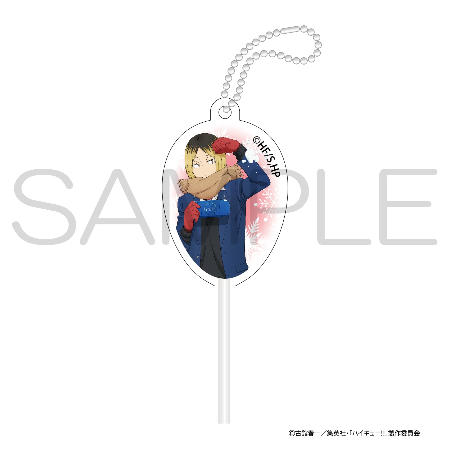 ハイキュー!!_スティックアクリルキャンディ 雪あそびver. 孤爪研磨