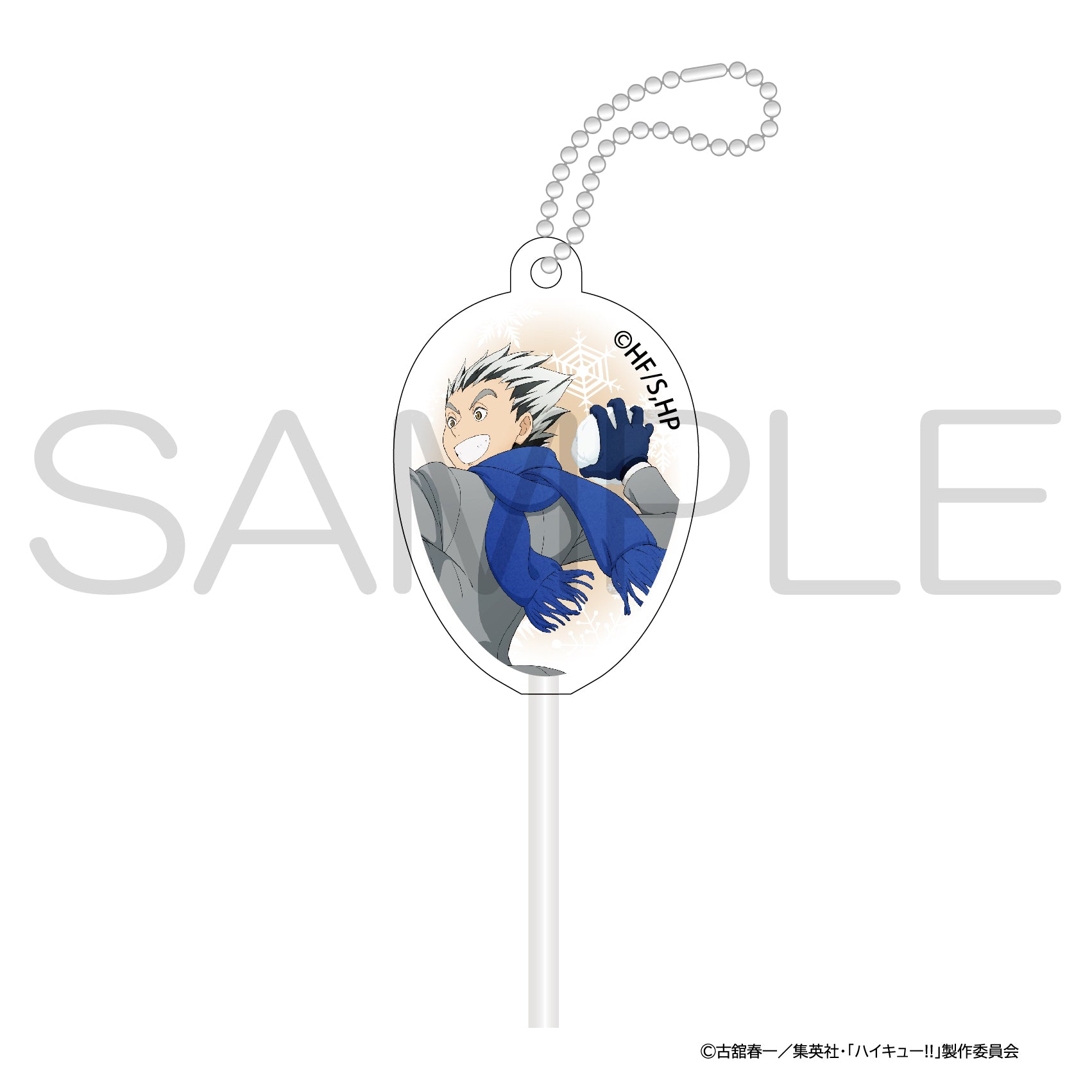 ハイキュー!!_スティックアクリルキャンディ 雪あそびver. 木兎光太郎