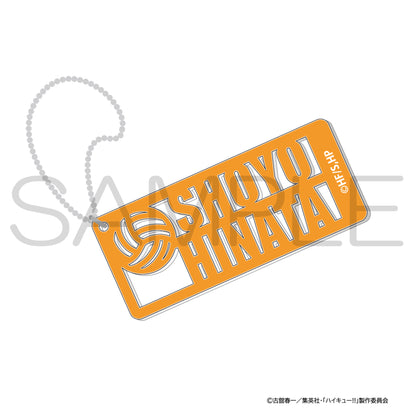 ハイキュー!!_ネームキーホルダー 日向翔陽