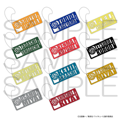 ハイキュー!!_ネームキーホルダー 月島蛍