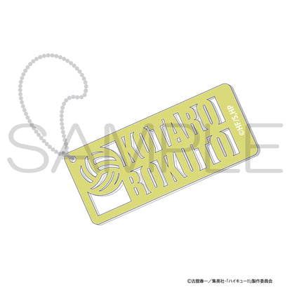 ハイキュー!!_ネームキーホルダー 木兎光太郎