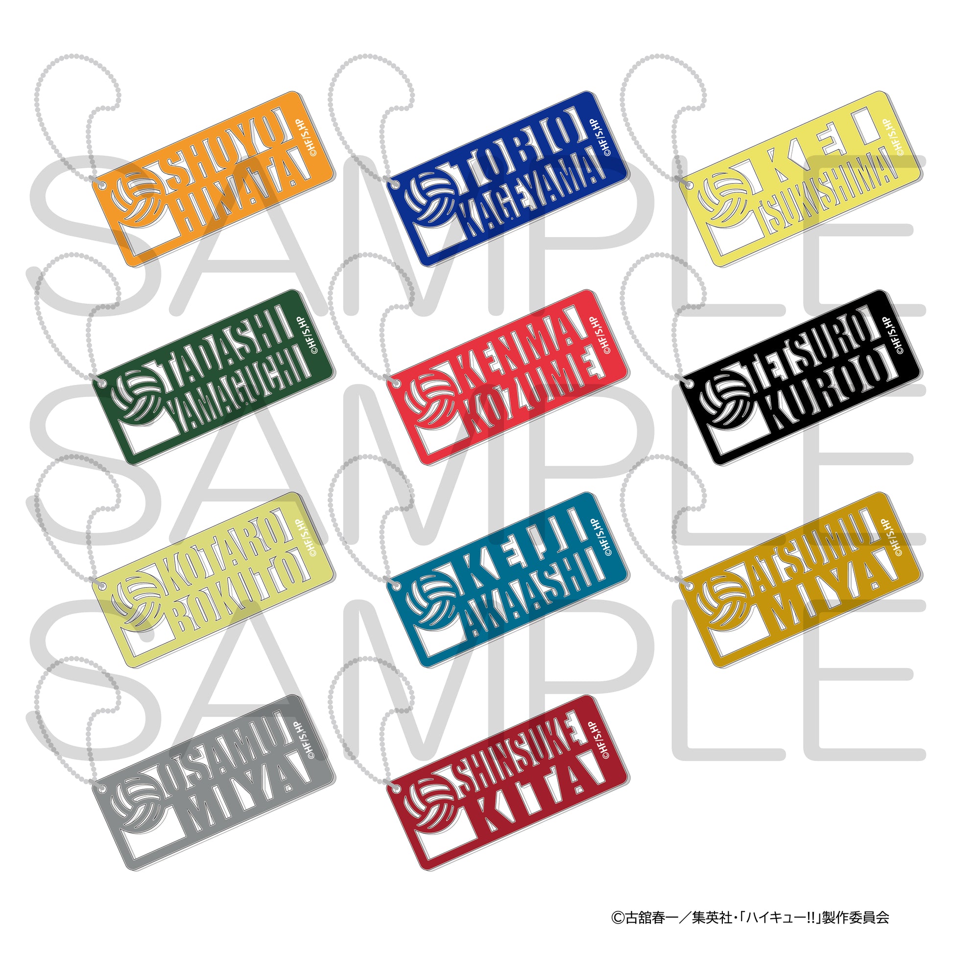 ハイキュー!!_ネームキーホルダー 赤葦京治