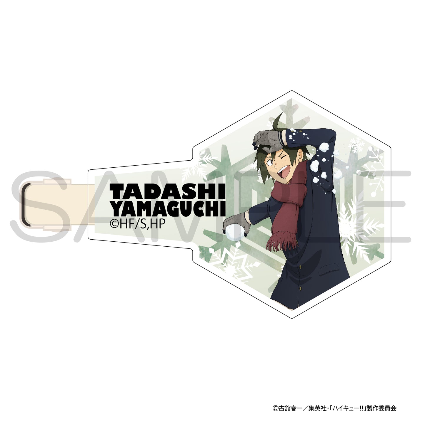 ハイキュー!!_ヘアくりっぷ 雪あそびver. 山口忠