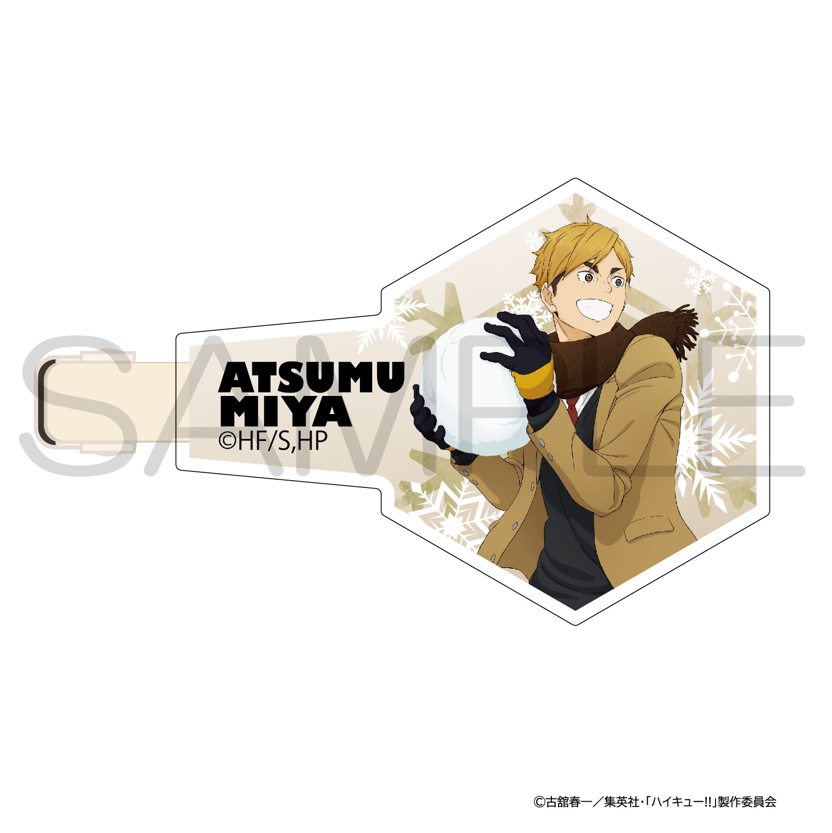 ハイキュー!!_ヘアくりっぷ 雪あそびver. 宮侑