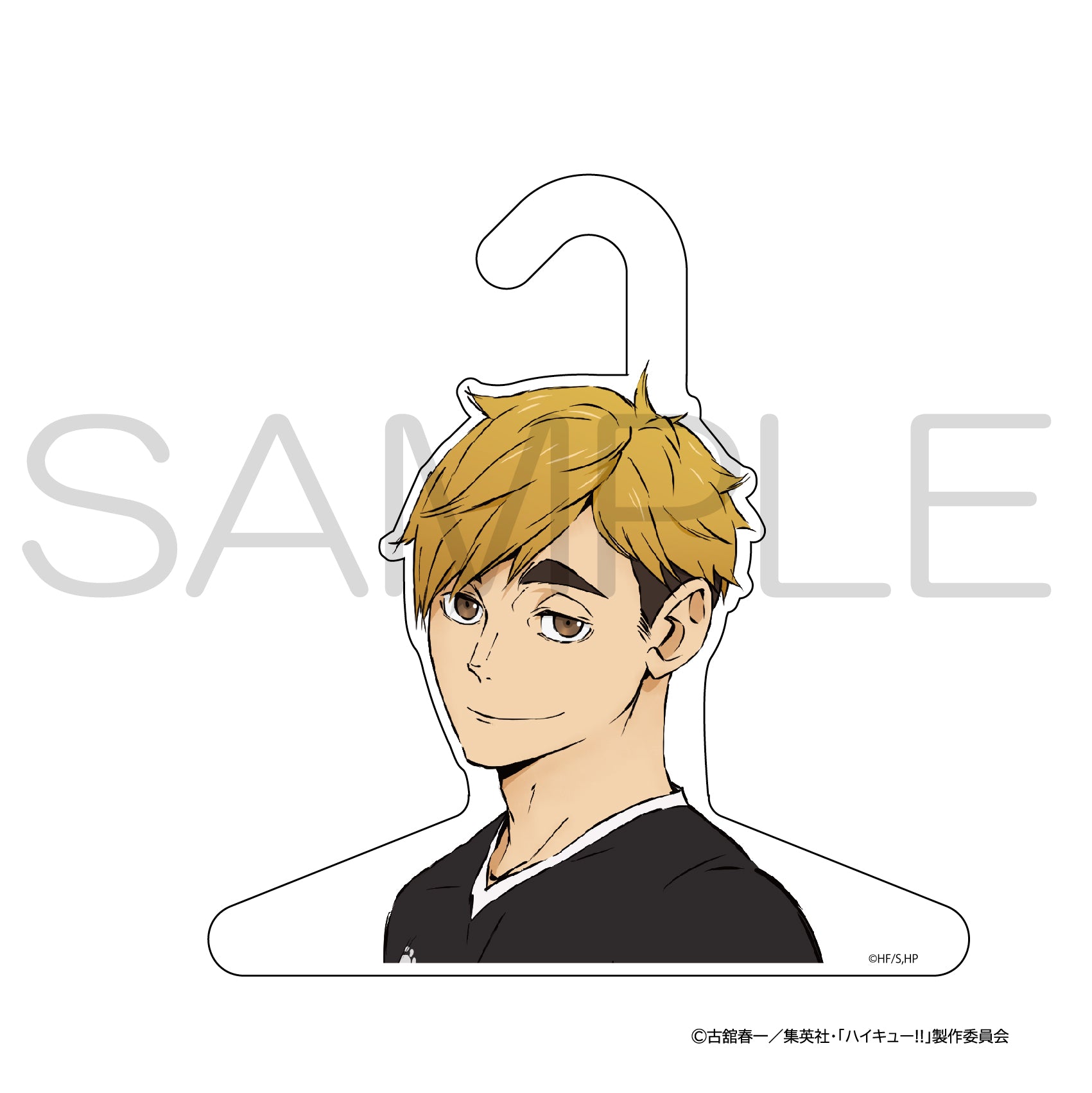 ハイキュー!!_きゃらハンガー 宮侑