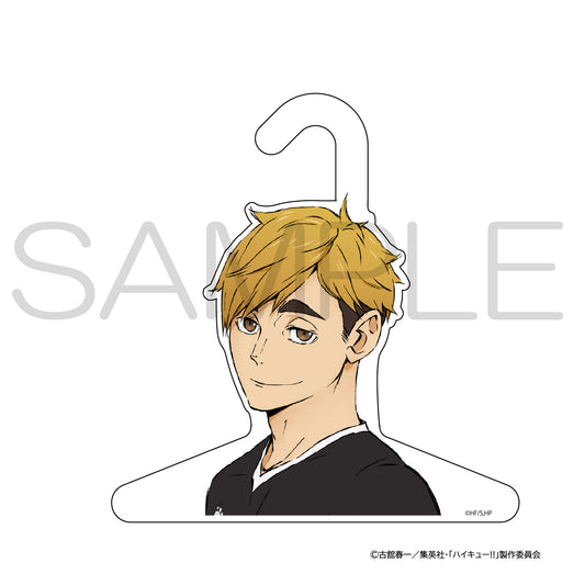 ハイキュー!!_きゃらハンガー 宮侑