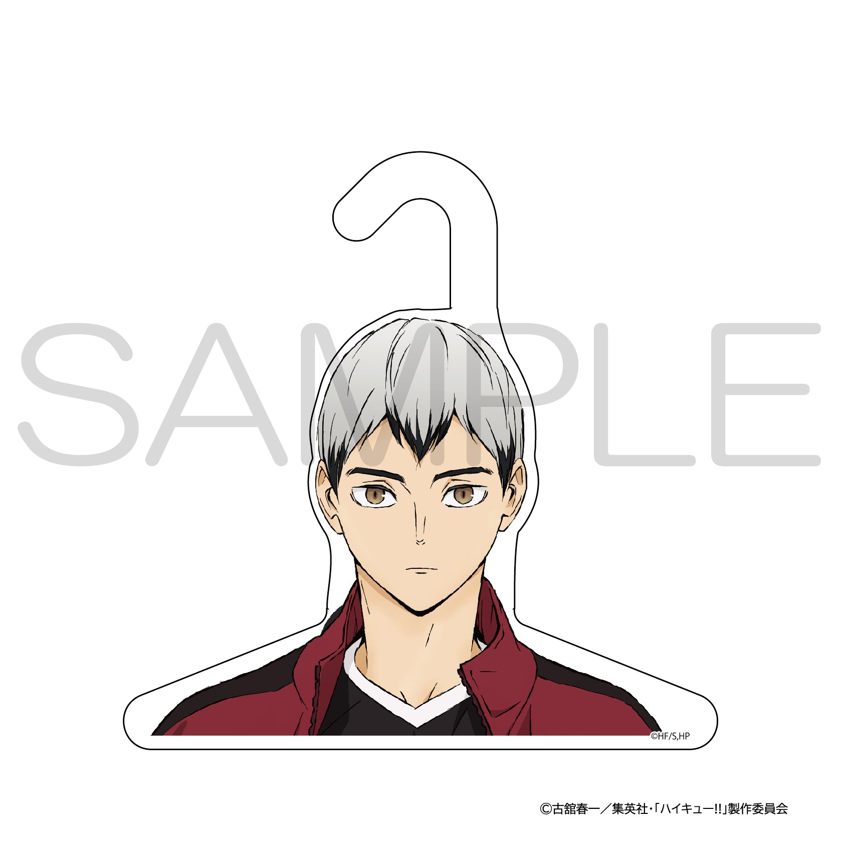 ハイキュー!!_きゃらハンガー 北信介