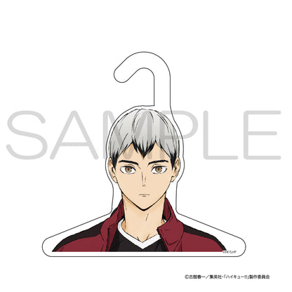 ハイキュー!!_きゃらハンガー 北信介