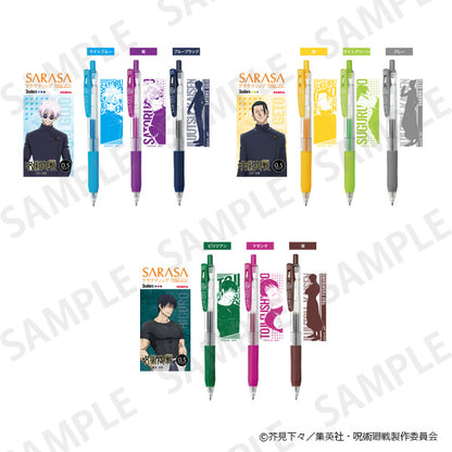 呪術廻戦 懐玉・玉折_サラサクリップ3本セット 夏油傑