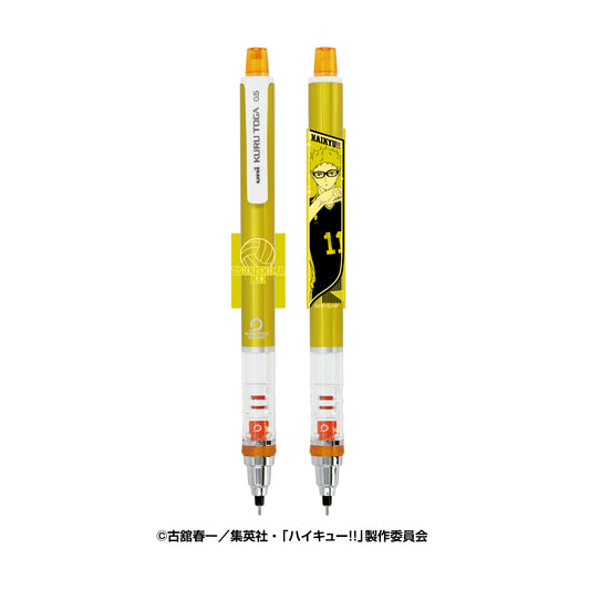 ハイキュー!!_クルトガ2 3.月島蛍