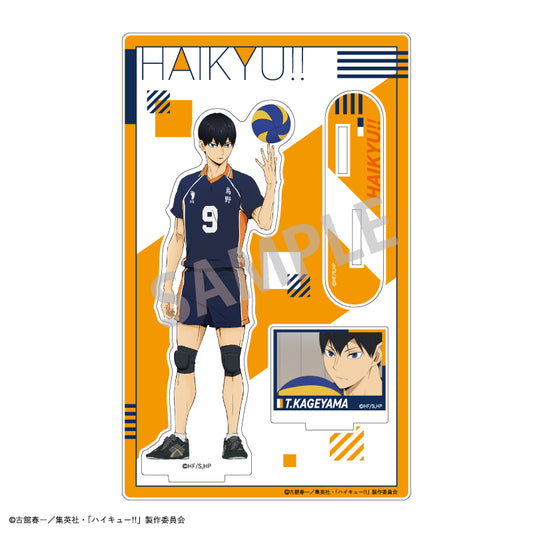 ハイキュー!!_アクリルスタンド_影山 飛雄