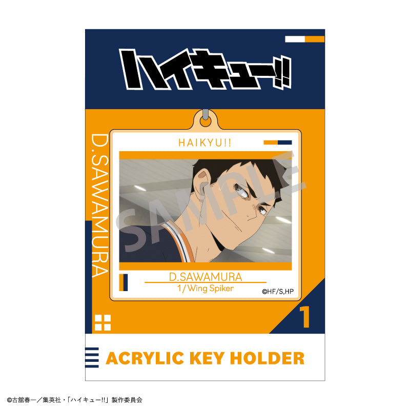 ハイキュー!!_アクリルキーホルダー_澤村 大地