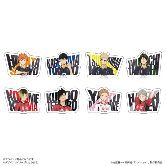 ハイキュー!!_アクリルネームバッジ 【コンプリートBOX】