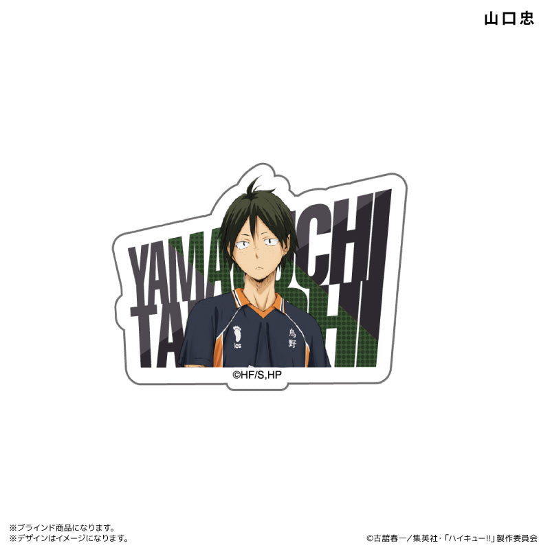 ハイキュー!!_アクリルネームバッジ 【コンプリートBOX】