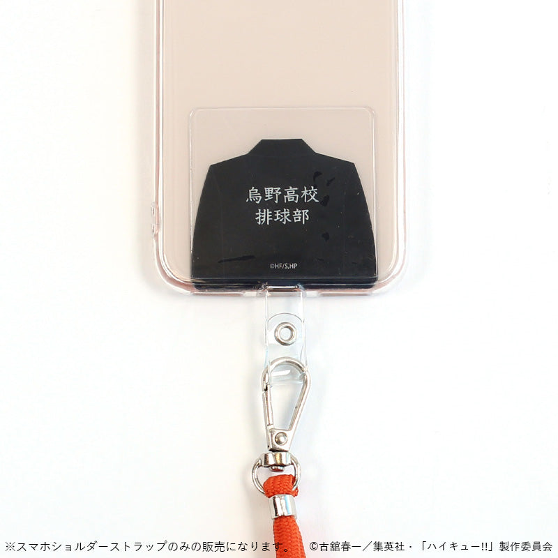 ハイキュー!!_スマホショルダーストラップ　稲荷崎高校