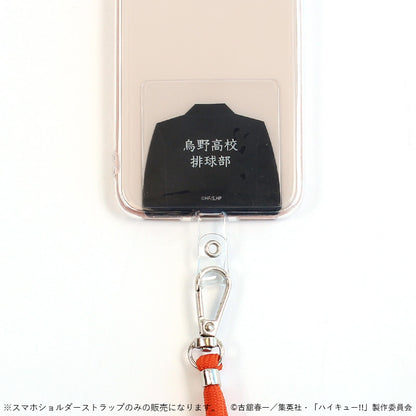 ハイキュー!!_スマホショルダーストラップ　稲荷崎高校