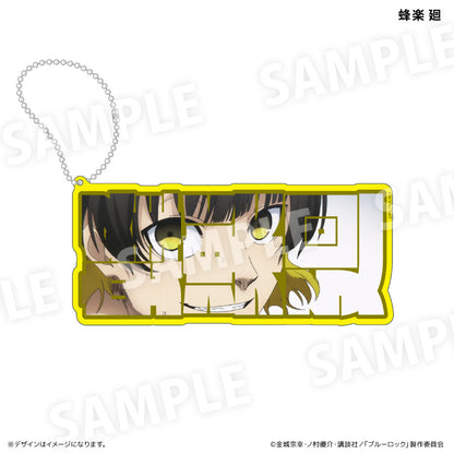 ブルーロック_特大ネームアクリルキーホルダー　蜂楽 廻