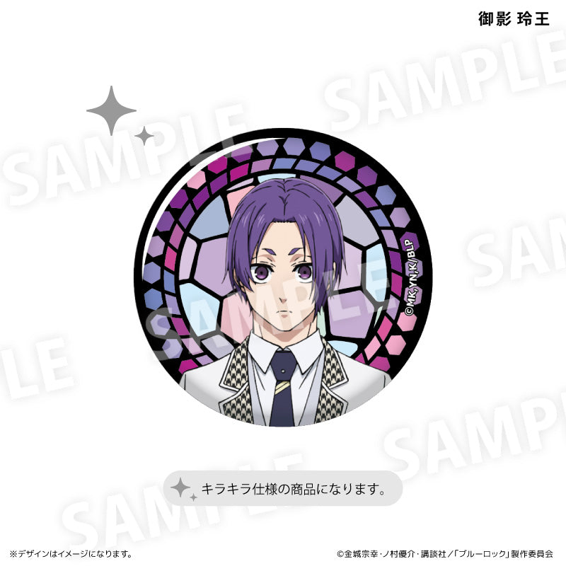 ブルーロック_ステンドグラス風キラキラ缶バッジ　御影 玲王