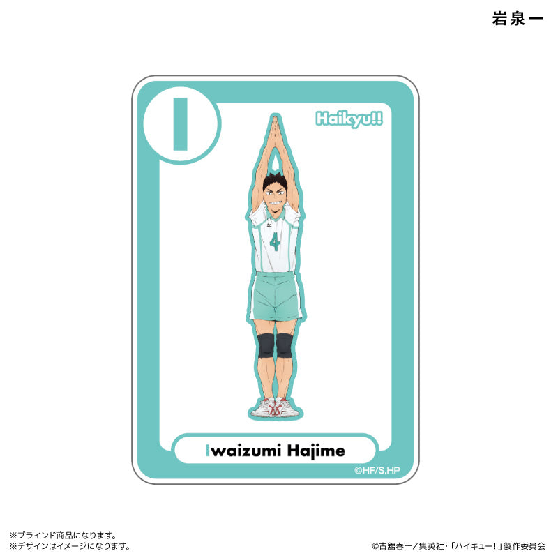 ハイキュー!!_アクリルカード　イニシャル体操ver. （ブラインド） 全8種