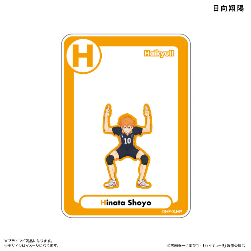 ハイキュー!!_アクリルカード　イニシャル体操ver. （ブラインド） 全8種【コンプリートBOX】