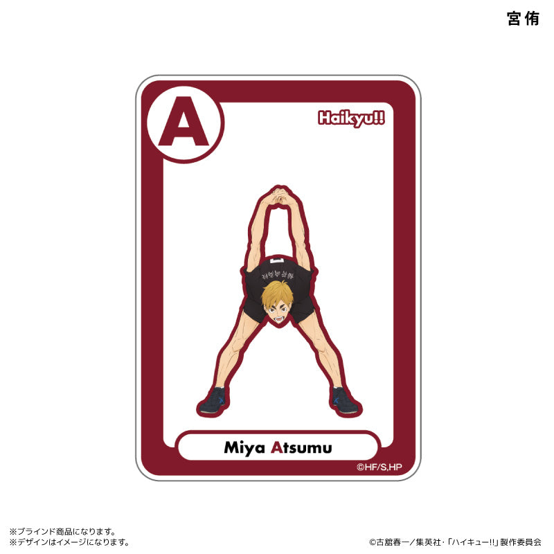 ハイキュー!!_アクリルカード　イニシャル体操ver. （ブラインド） 全8種【コンプリートBOX】