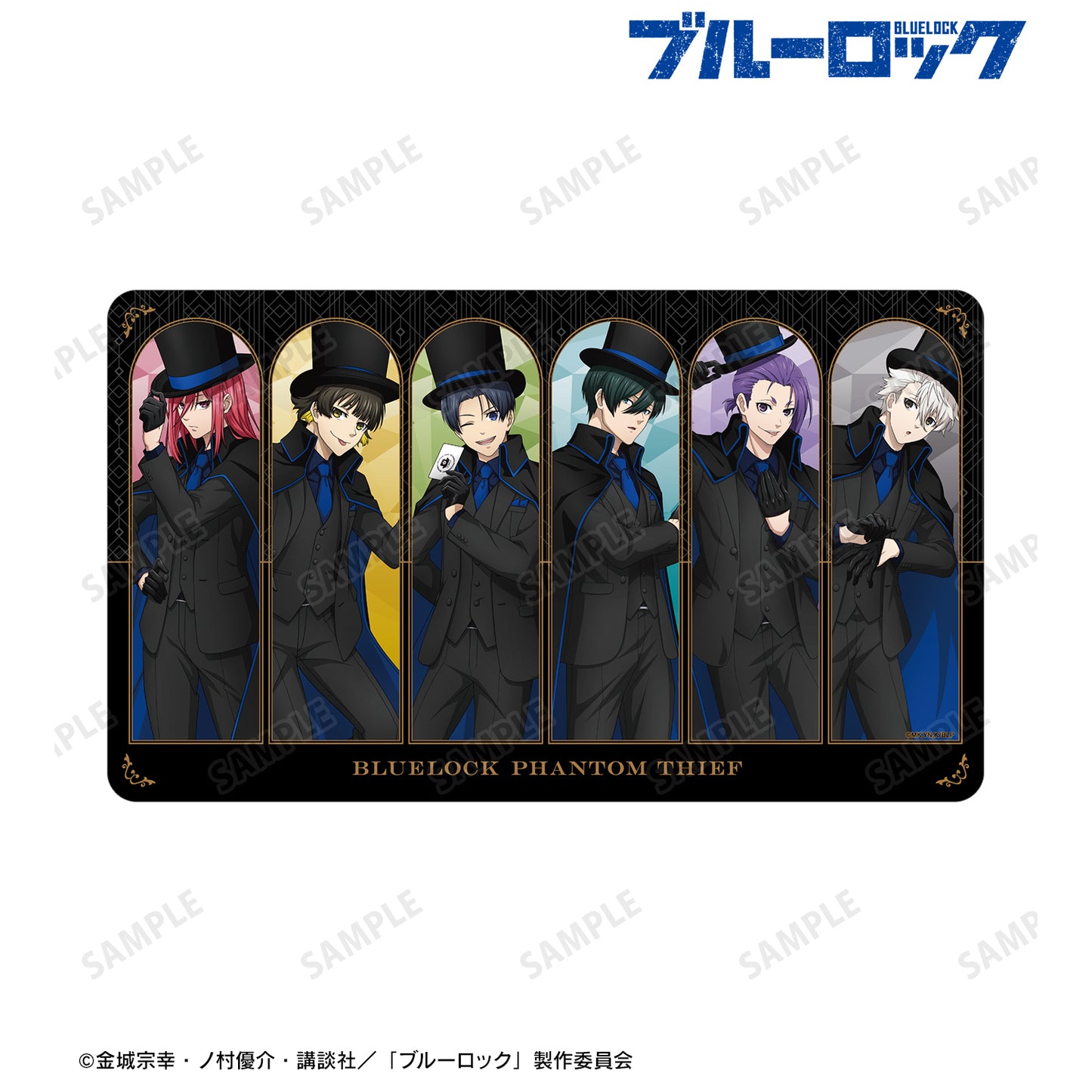 ブルーロック_描き下ろし 集合 怪盗団ver. マルチデスクマット