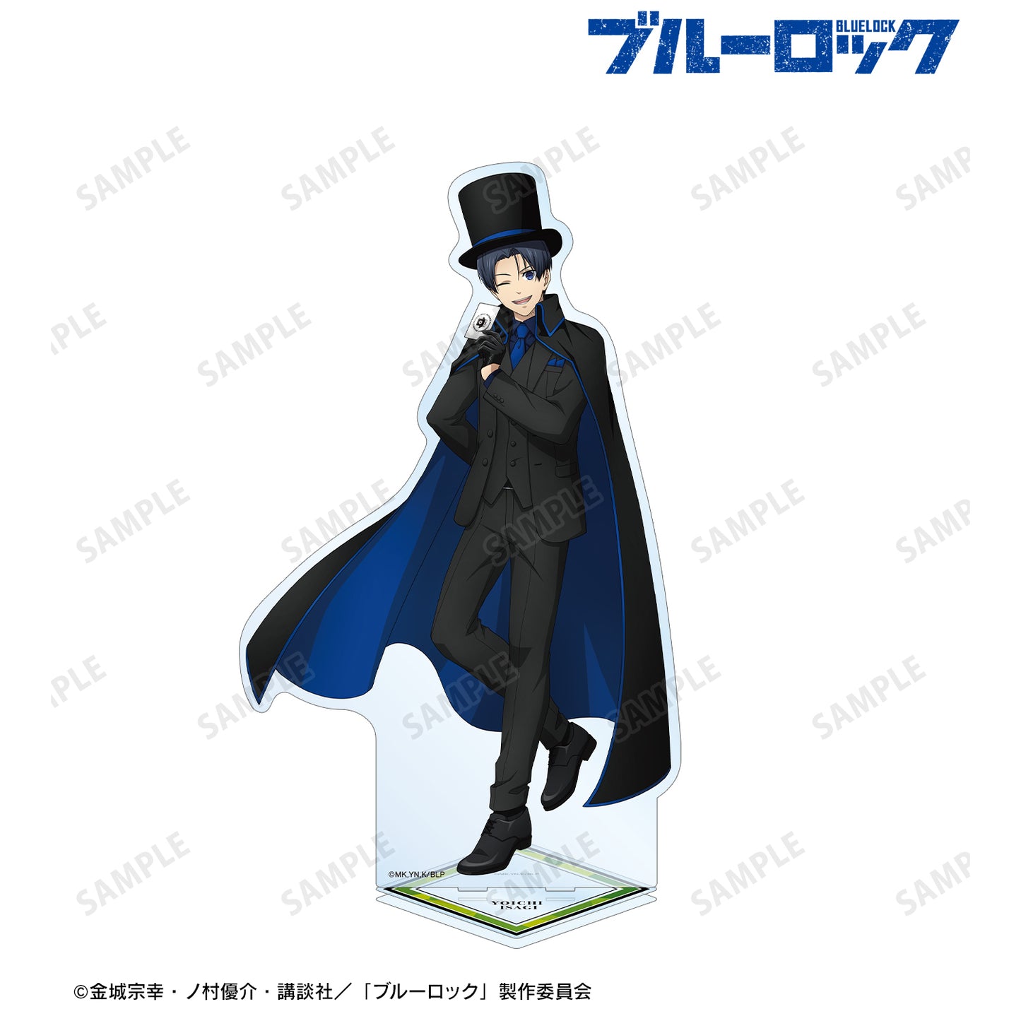 ブルーロック_描き下ろし 潔 世一 怪盗団ver. 特大アクリルスタンド