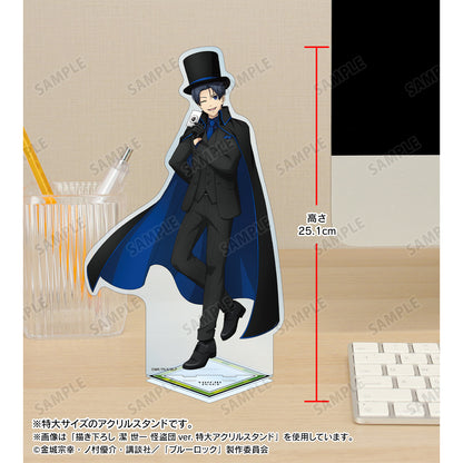 ブルーロック_描き下ろし 千切 豹馬 怪盗団ver. 特大アクリルスタンド