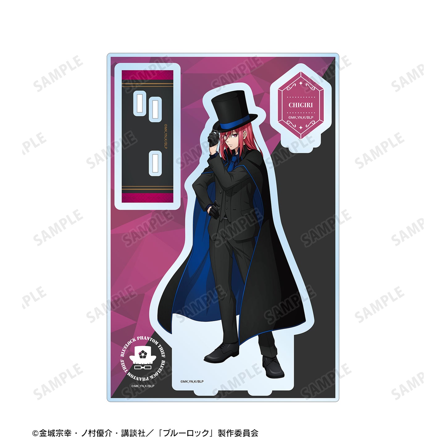 ブルーロック_描き下ろし 千切 豹馬 怪盗団ver. パーツ付きBIGアクリルスタンド