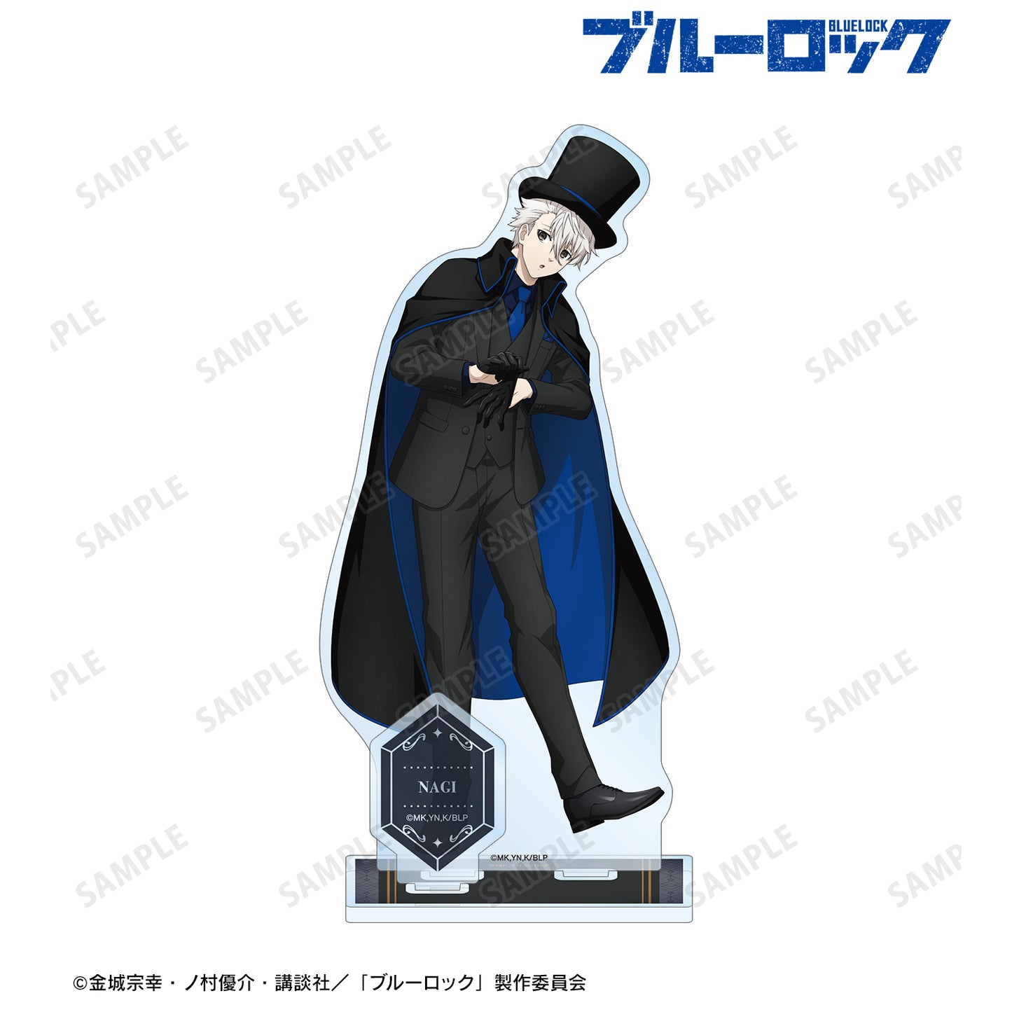 ブルーロック_描き下ろし 凪 誠士郎 怪盗団ver. パーツ付きBIGアクリルスタンド