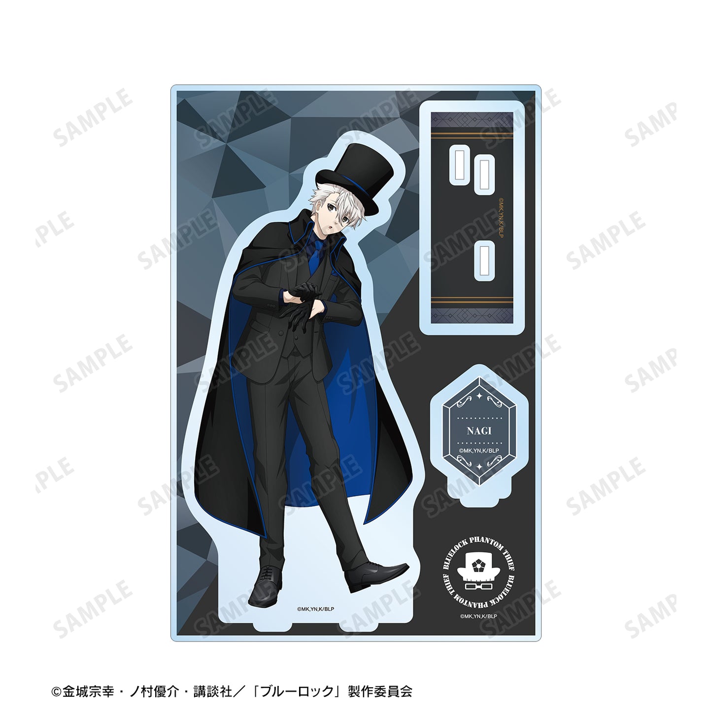 ブルーロック_描き下ろし 凪 誠士郎 怪盗団ver. パーツ付きBIGアクリルスタンド