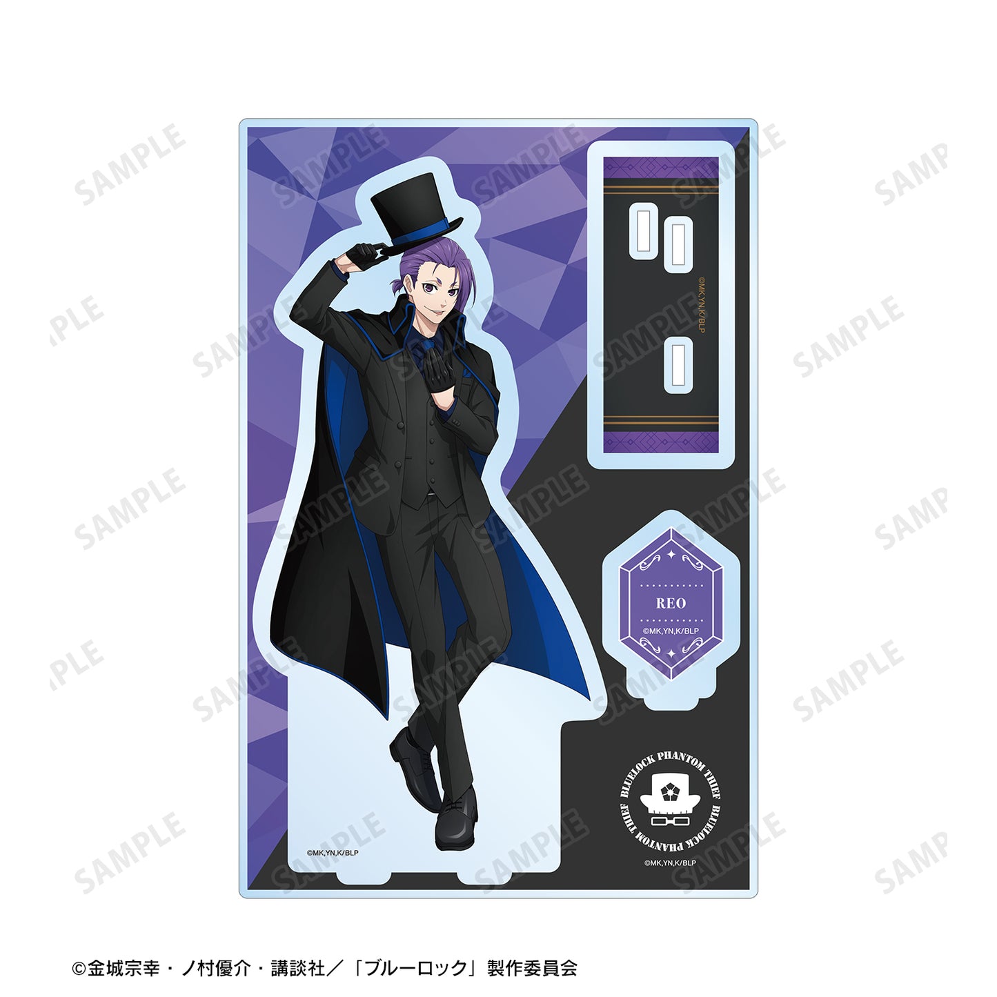 ブルーロック_描き下ろし 御影 玲王 怪盗団ver. パーツ付きBIGアクリルスタンド