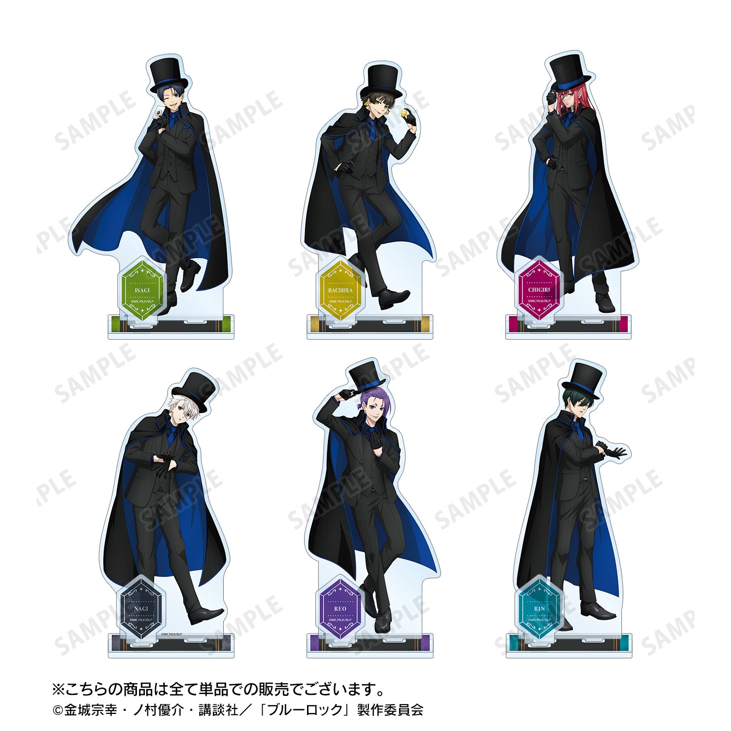 ブルーロック_描き下ろし 御影 玲王 怪盗団ver. パーツ付きBIGアクリルスタンド