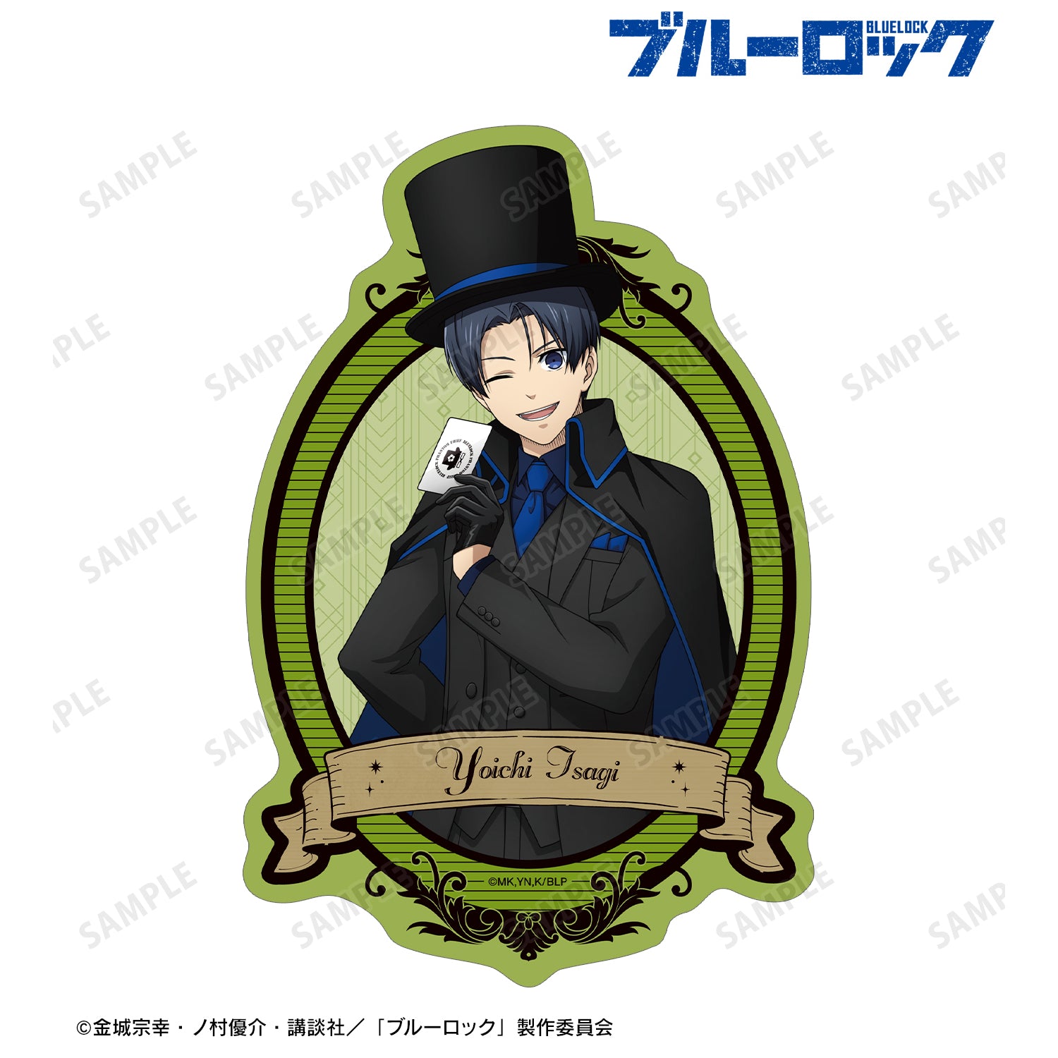 ブルーロック_描き下ろし 潔 世一 怪盗団ver. トラベルステッカー