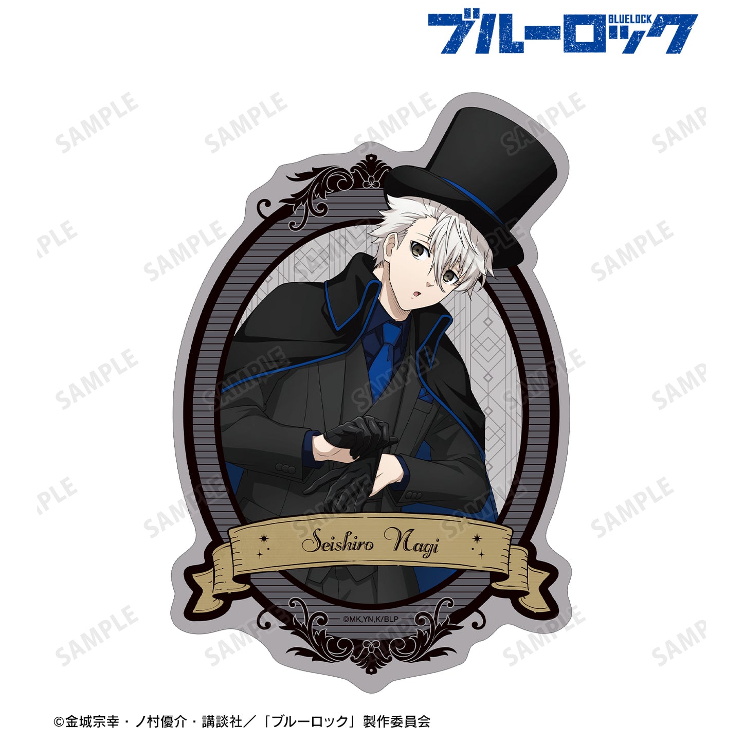 ブルーロック_描き下ろし 凪 誠士郎 怪盗団ver. トラベルステッカー