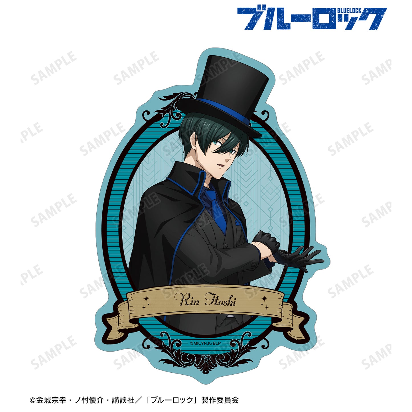 ブルーロック_描き下ろし 糸師 凛 怪盗団ver. トラベルステッカー