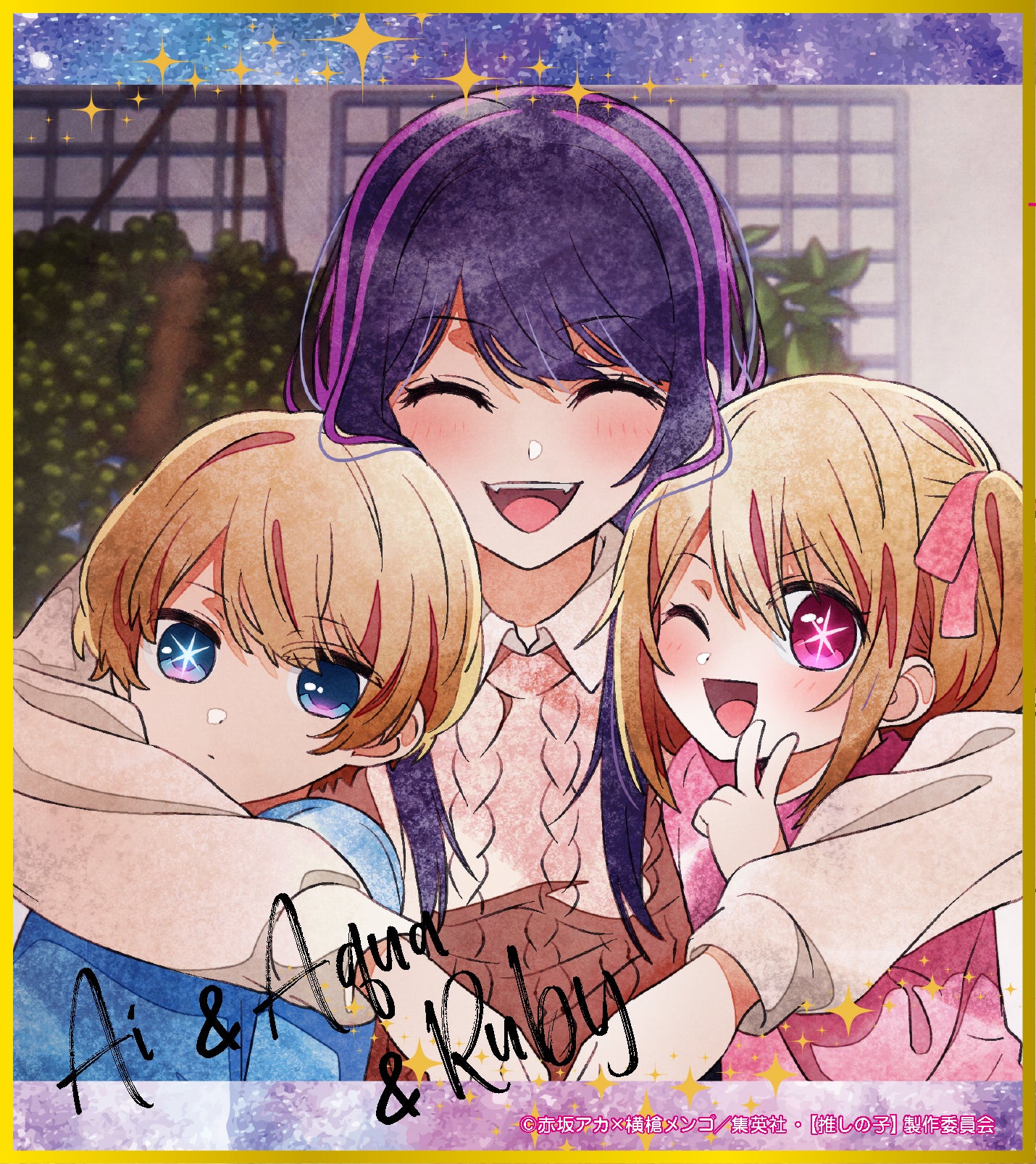 【推しの子】_ミニ色紙コレクション／Art-Pic【BOX／7パック入り】