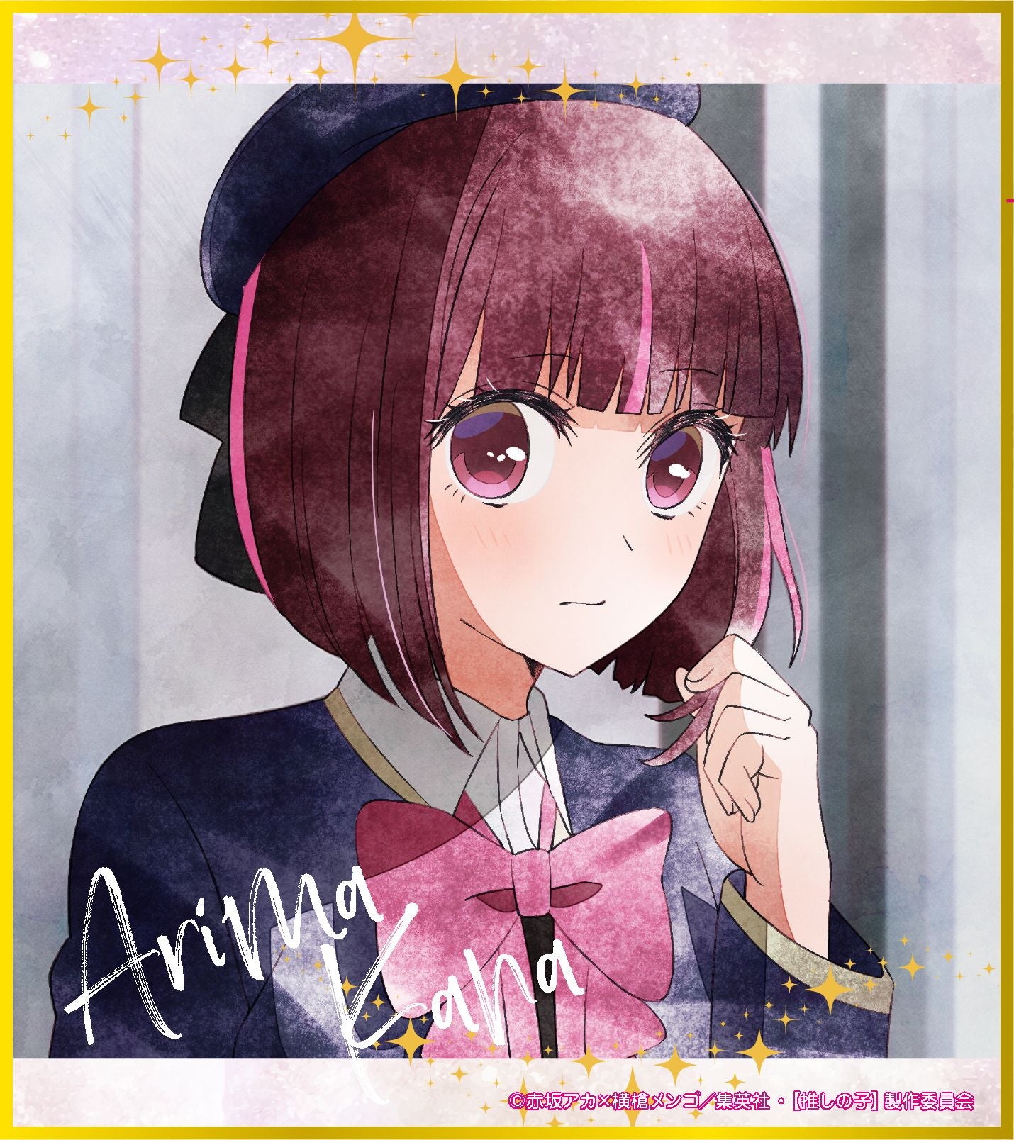 【推しの子】_ミニ色紙コレクション／Art-Pic【BOX／7パック入り】
