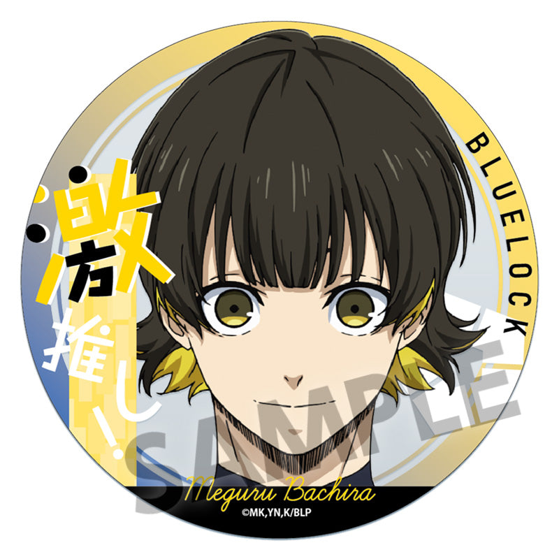 ブルーロック_激推しアクリルコースター vol.4 蜂楽 廻