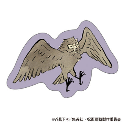 呪術廻戦　第2期_ピンズ／鵺