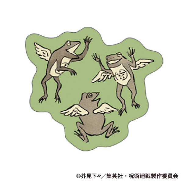 呪術廻戦　第2期_ピンズ／不知井底