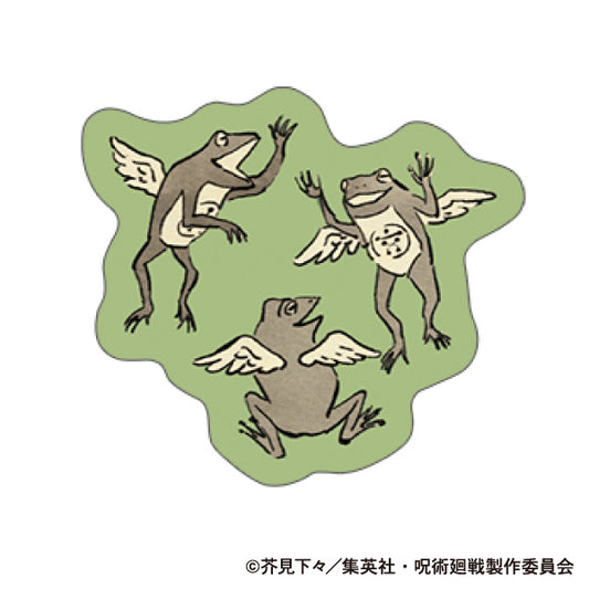 呪術廻戦　第2期_ピンズ／不知井底