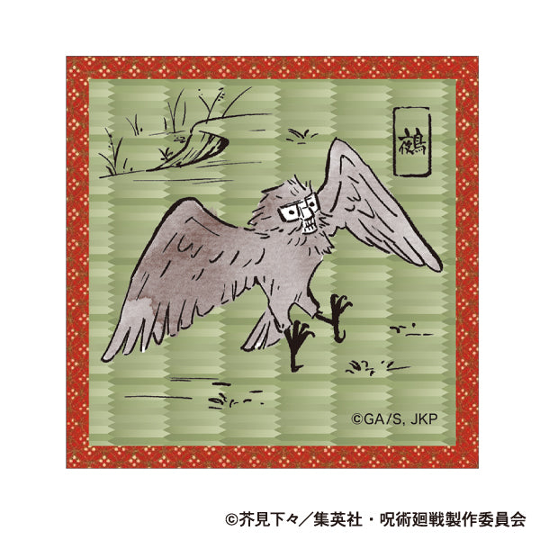 呪術廻戦　第2期_たたみ風コースター／鵺