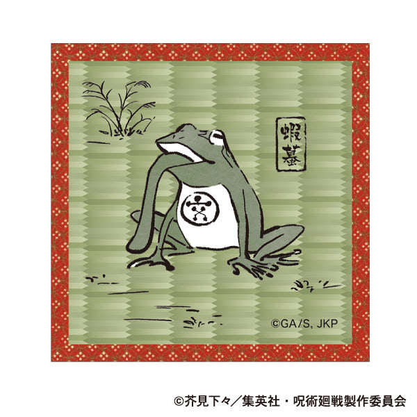 呪術廻戦　第2期_たたみ風コースター／蝦蟇