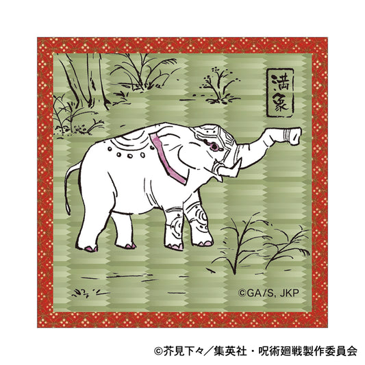 呪術廻戦　第2期_たたみ風コースター／満象