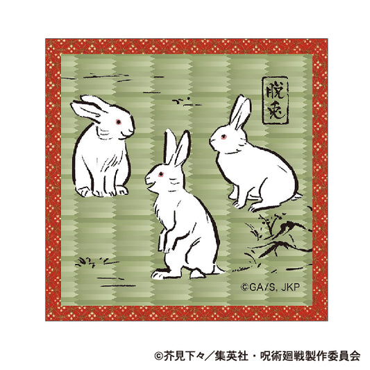 呪術廻戦　第2期_たたみ風コースター／脱兎