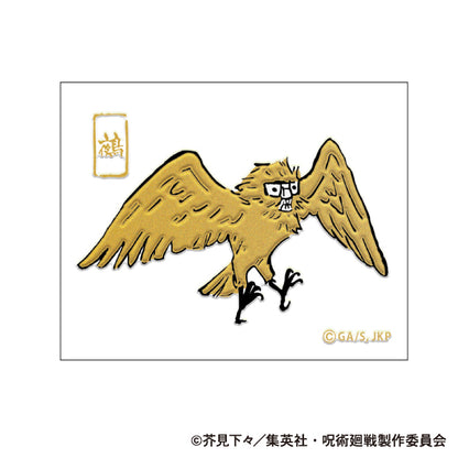 呪術廻戦　第2期_蒔絵シール／鵺