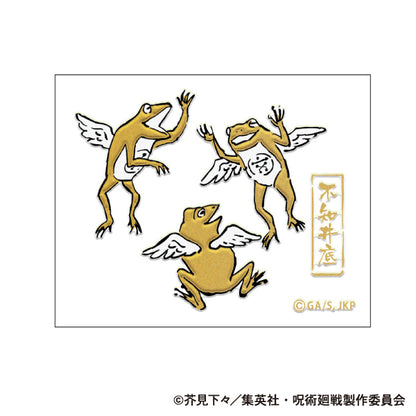 呪術廻戦　第2期_蒔絵シール／不知井底