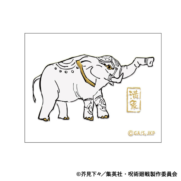 呪術廻戦　第2期_蒔絵シール／満象