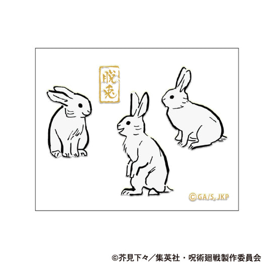 呪術廻戦　第2期_蒔絵シール／脱兎